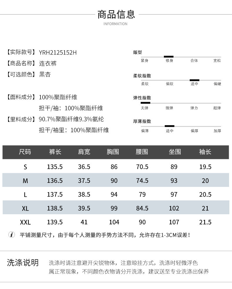 施悦名 2021夏季时尚新款网纱拼接连体阔腿裤女气质显瘦连衣裤