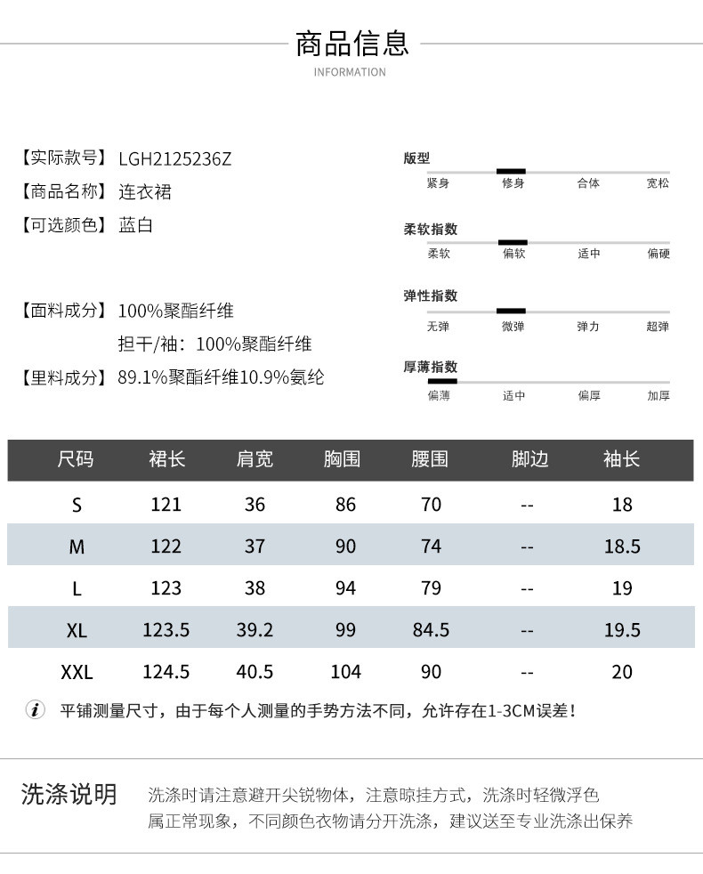 汤河店 2021夏新款圆领印花修身连衣裙女显瘦收腰气质网纱拼接A字打底裙