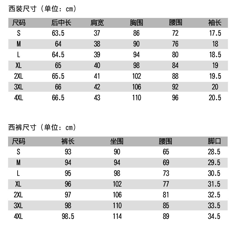 施悦名 小西装气质通勤裤套装防晒绿色休闲短袖纯色印花修身吊带