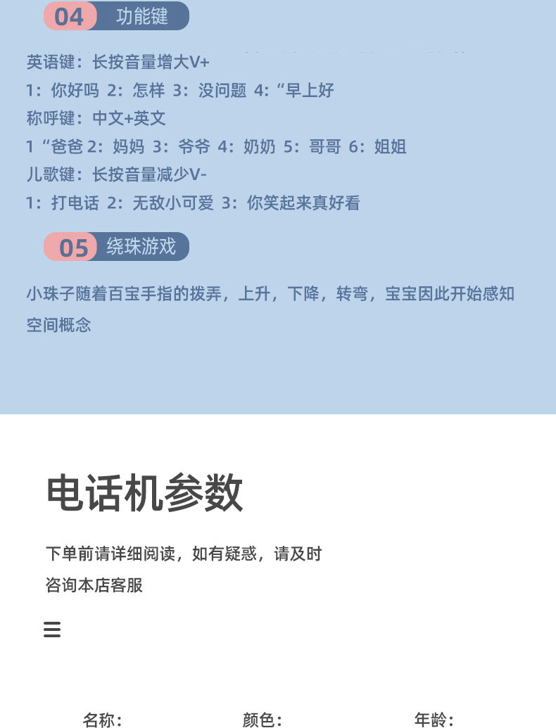 汤河店 儿童益智早教电话学习机 灯光音乐多功能 敲琴打地鼠游戏婴儿玩具