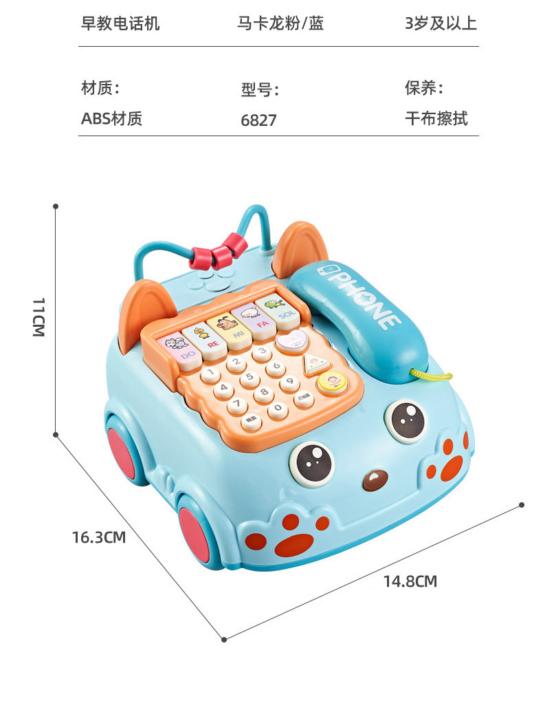 汤河店 儿童益智早教电话学习机 灯光音乐多功能 敲琴打地鼠游戏婴儿玩具