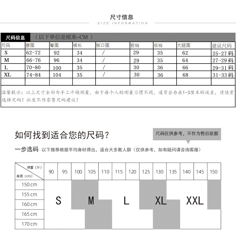 施悦名 运动短裤女夏2021新款高腰弹力松紧腰开叉休闲裤韩版运动裤热裤女