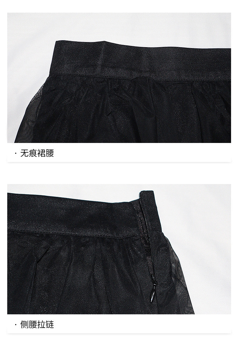 施悦名 2021夏季新款品牌女装韩版修身甜美蛋糕裙气质通勤裙套装两件套装