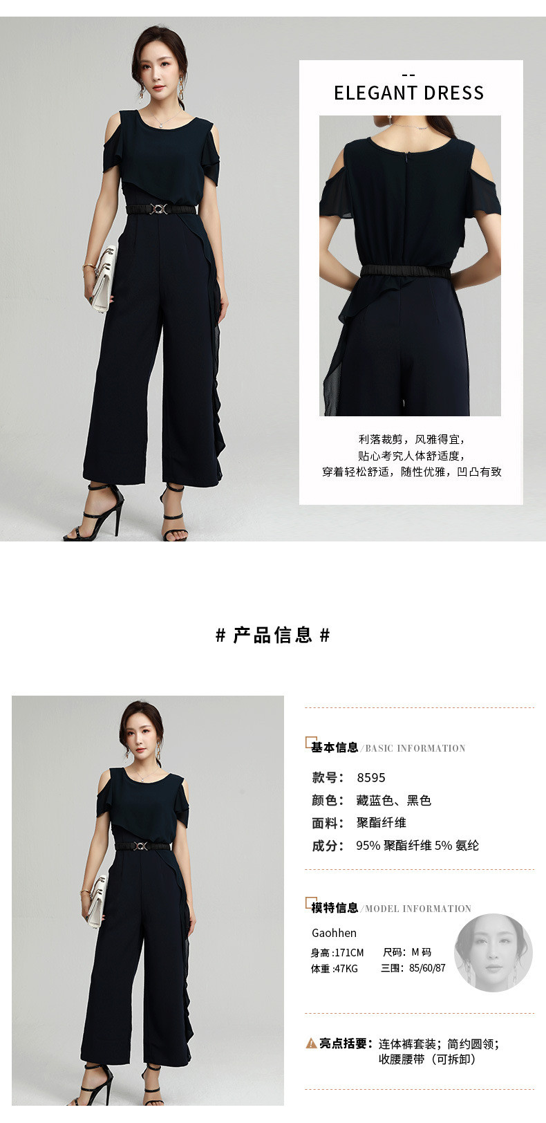 施悦名 2021夏季新款品牌女装韩版修身纯色圆领短袖荷叶边气质通勤连体裤