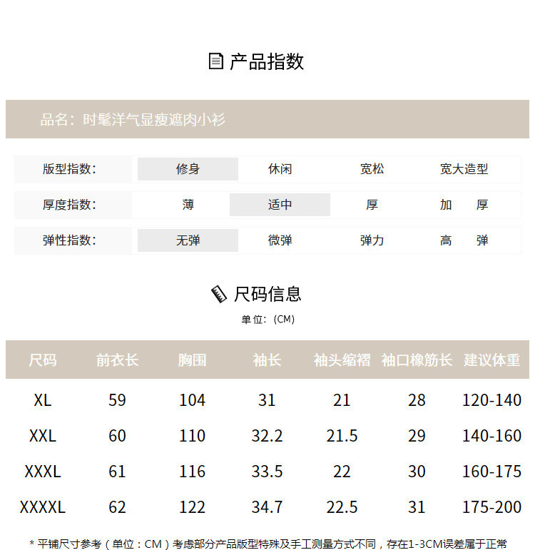 施悦名 夏季时髦洋气显瘦遮肉小衫女大码胖mm甜美紫色方领上衣9684