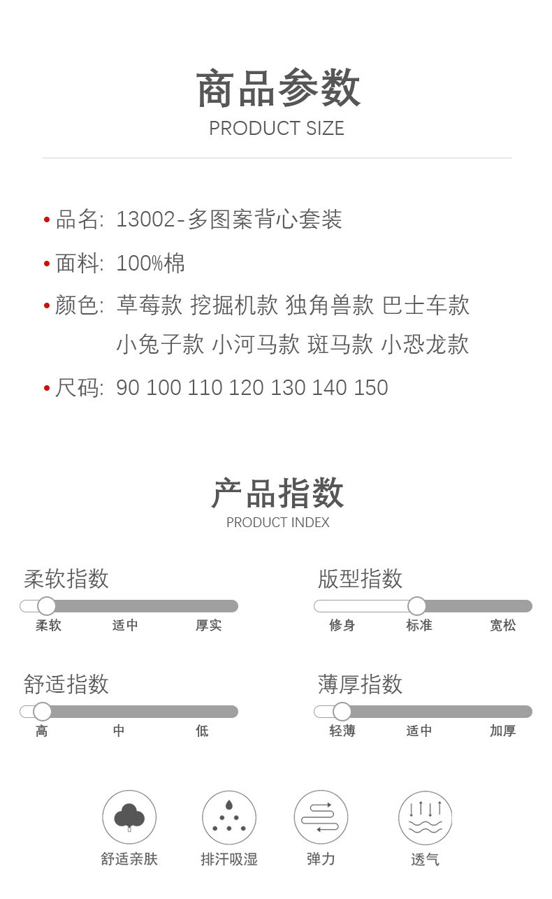 洋湖轩榭 儿童背心套装棉质夏季新款男童女童背心短裤两件套宝宝衣服夏