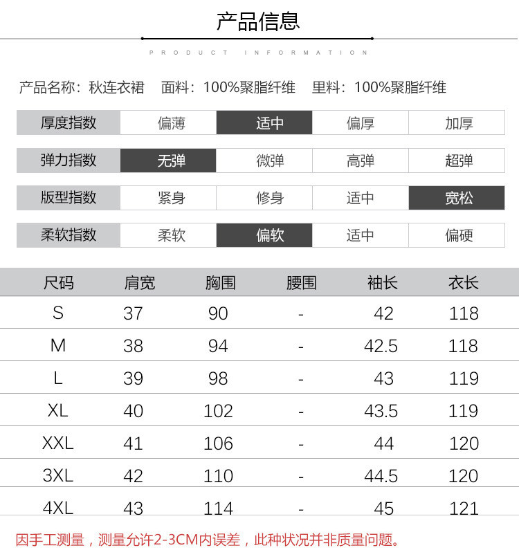 施悦名 妈妈装礼服中国风新款女装七分袖绣花宽松A字裙