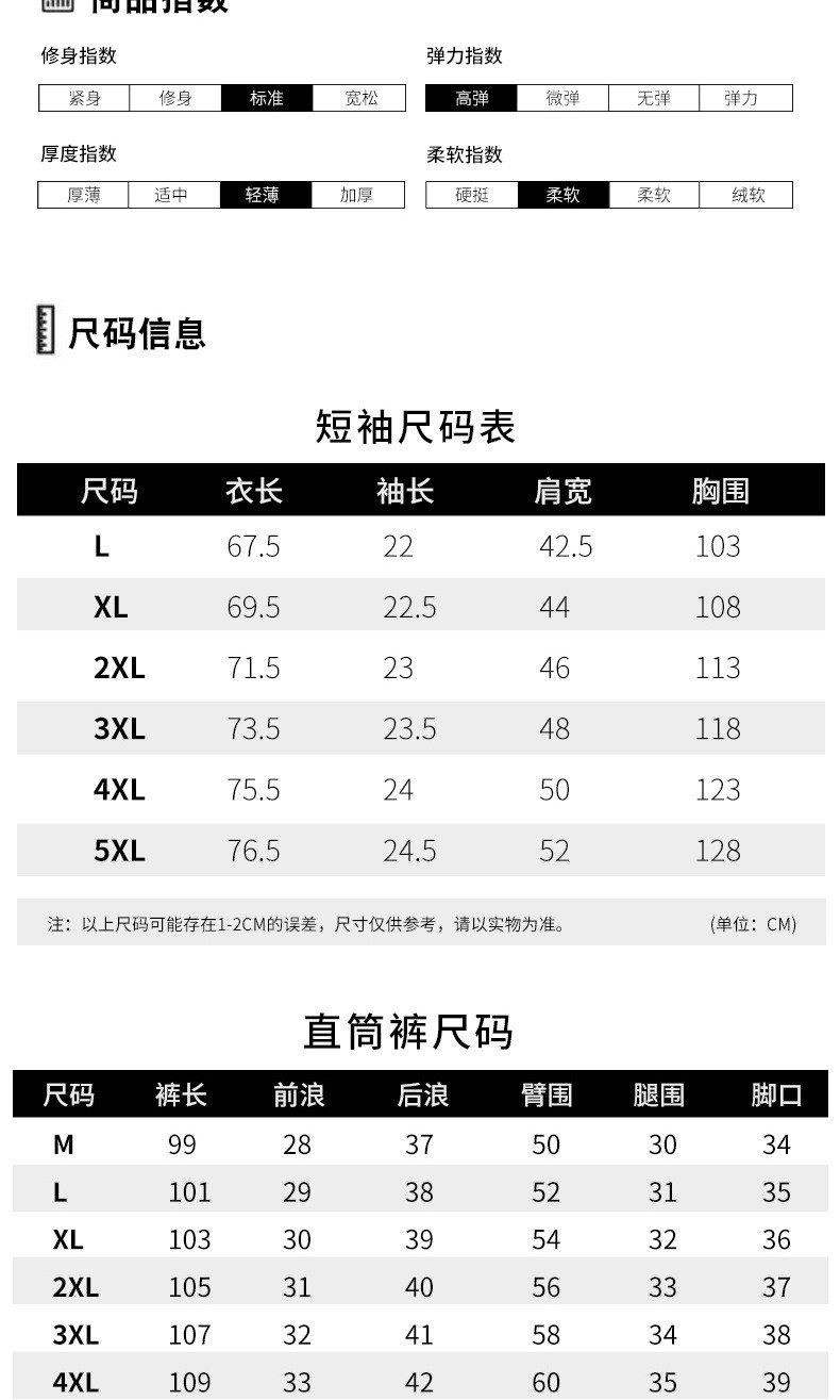 洋湖轩榭 运动套装男夏季短袖冰丝T恤五分短裤宽松男士中老年透气速干休闲