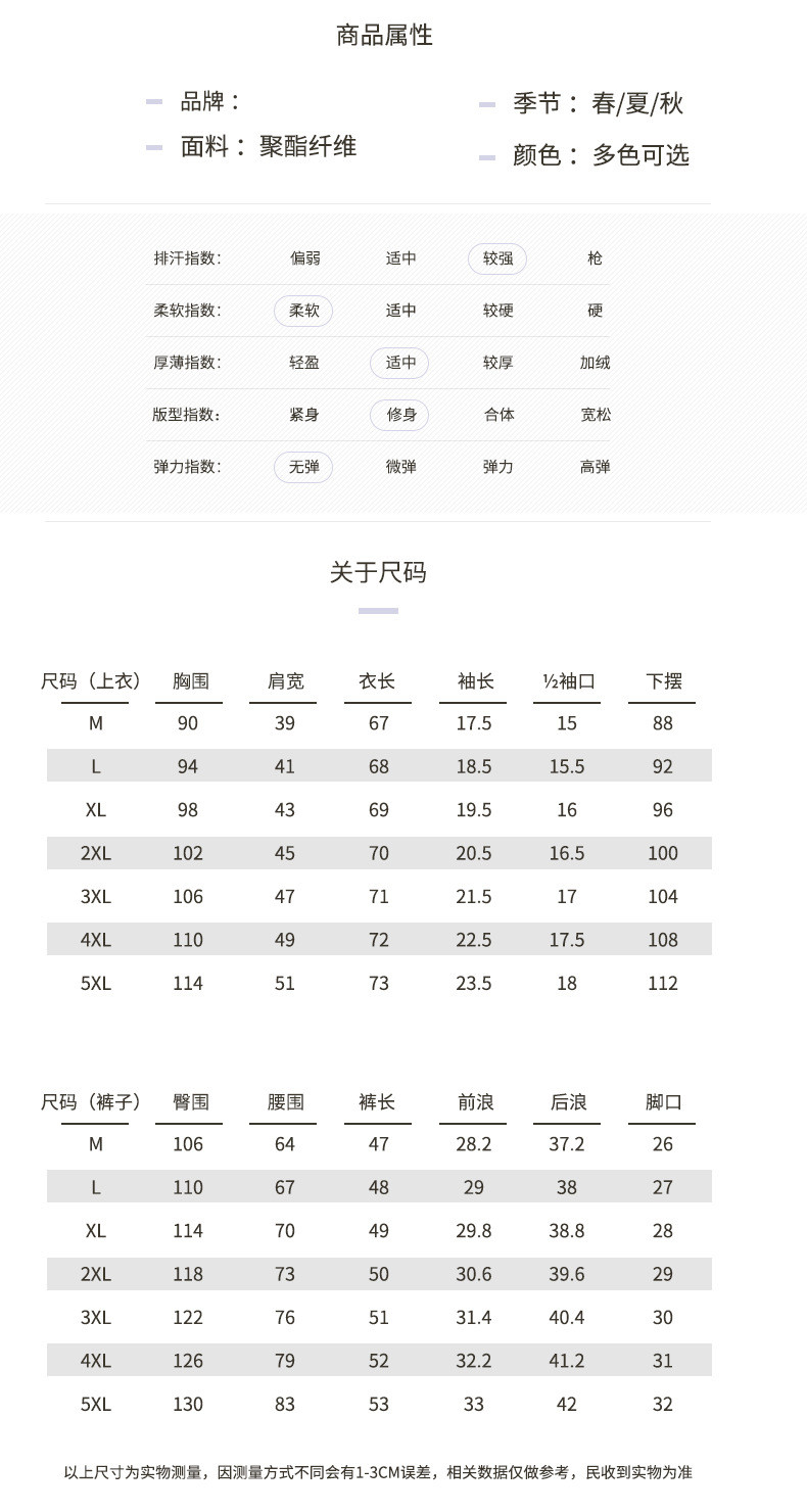 洋湖轩榭 夏季运动短袖套装男圆领T恤跑步衣服短裤宽松大码休闲学生两件套