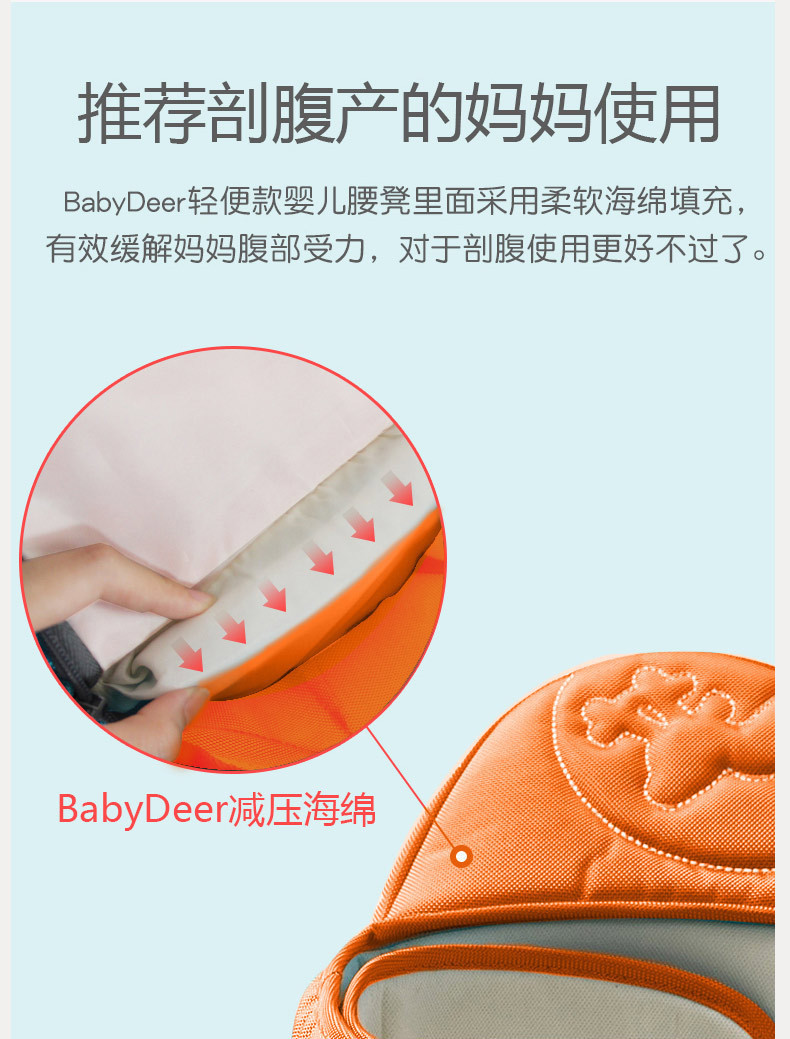 汤河店 英国babydeer婴儿背带腰凳宝宝背带抱婴腰带跨境儿童背带抱抱托