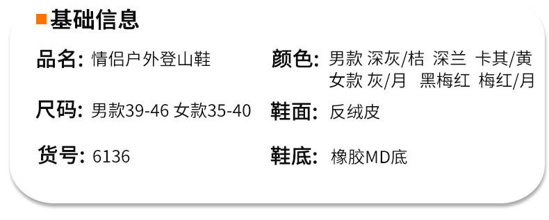 汤河店 春夏新款户外越野登山鞋男情侣透气防滑休闲运动涉水耐磨徒步鞋女