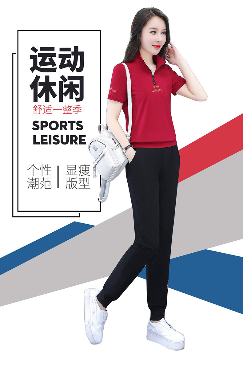 施悦名 2021夏季新款休闲运动服套装女韩版潮大码女装立领卫衣两件套女潮