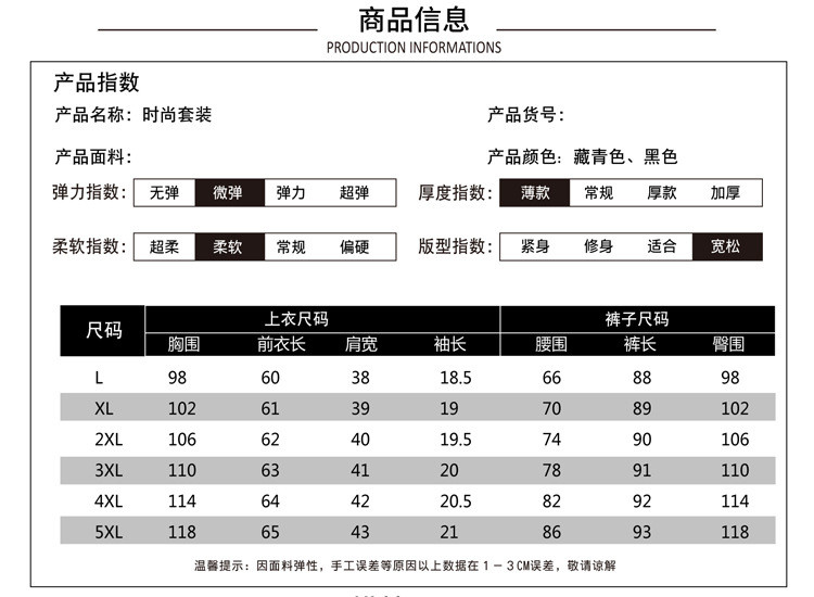 洋湖轩榭 中年女装T恤2021夏装新款套装裤子两件套洋气妈妈装雪纺小衫套装