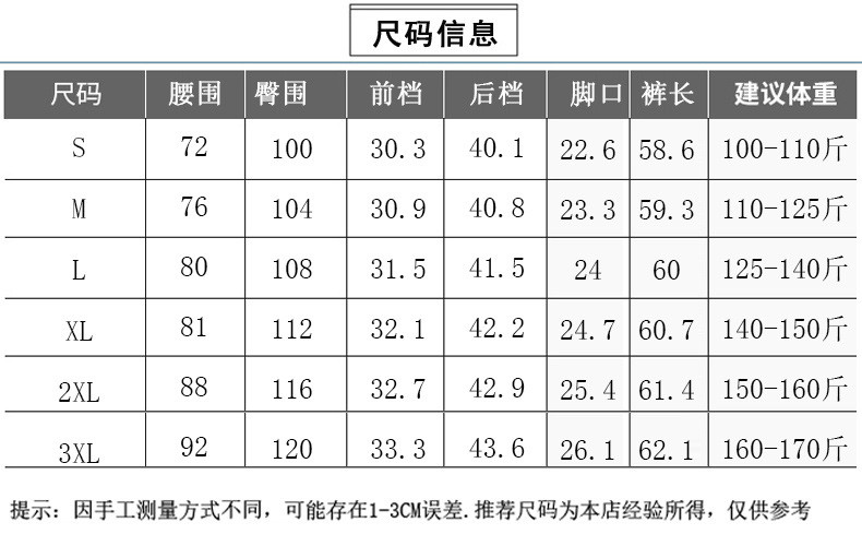 洋湖轩榭 爸爸装夏季新款五分休闲裤简约时尚棉麻中年夏天中裤子松紧腰薄款