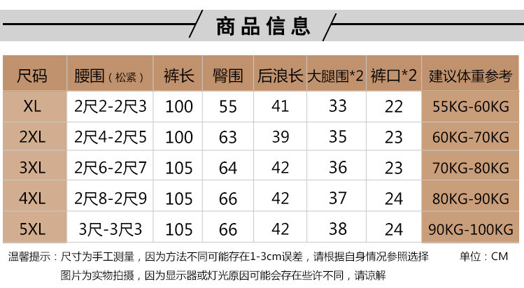 洋湖轩榭 2021新款夏薄款亚麻纯色宽松高腰休闲裤舒适棉透气中老年长裤子