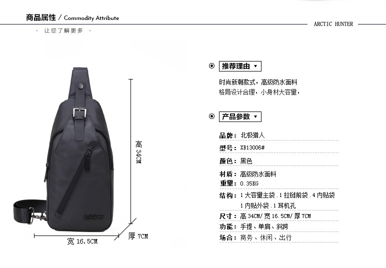 小童马 新款男包时尚防水牛津布单肩包学生胸包分销爆款斜挎包