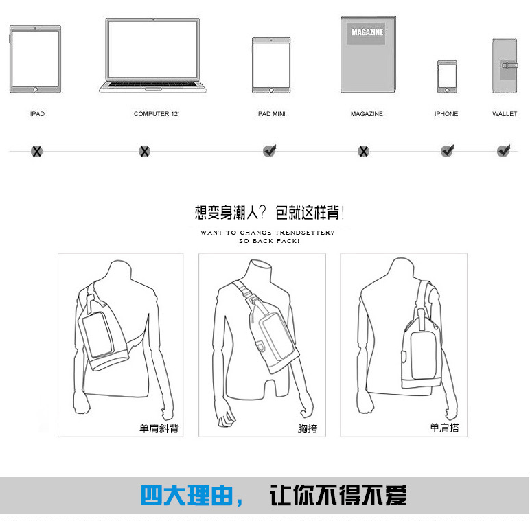 小童马 新款男包时尚防水牛津布单肩包学生胸包分销爆款斜挎包