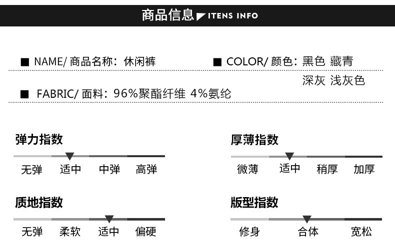 洋湖轩榭 春夏新款青年纯色直筒型弹力休闲夏季中腰蓝色长裤拉链开襟