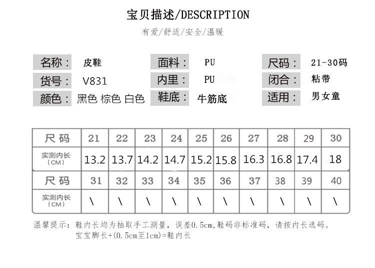 洋湖轩榭 公主鞋女童2021春季新款儿童鞋英伦风软底小皮鞋学生鞋单鞋演出鞋