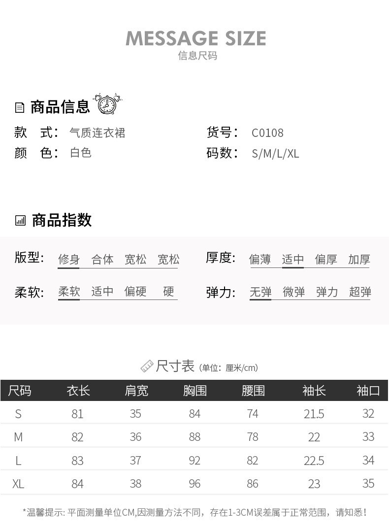 施悦名 法式小个子女装白色收腰西装裙2021夏季新款轻熟风连衣裙