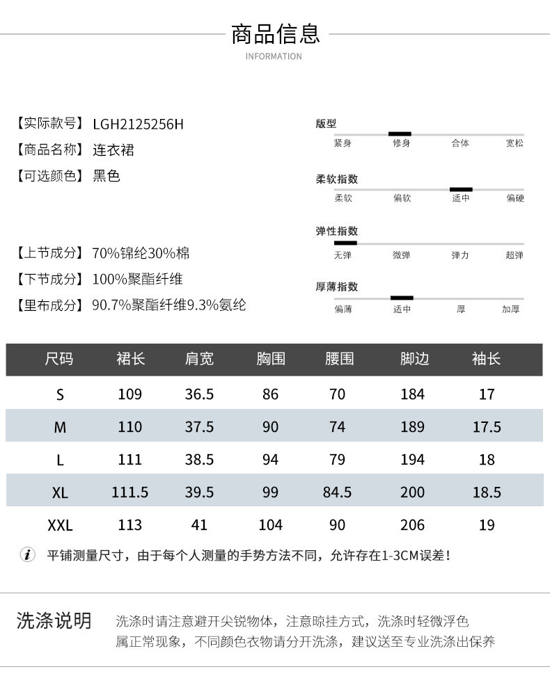 施悦名 2021夏季时尚气质蕾丝拼接雪纺连衣裙女显瘦圆领中长款开衩A字裙