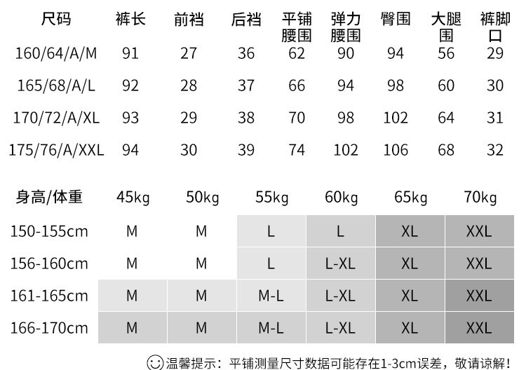 施悦名 松紧腰撞色休闲哈伦牛仔裤女2021年春秋新款潮搭长裤子薄款