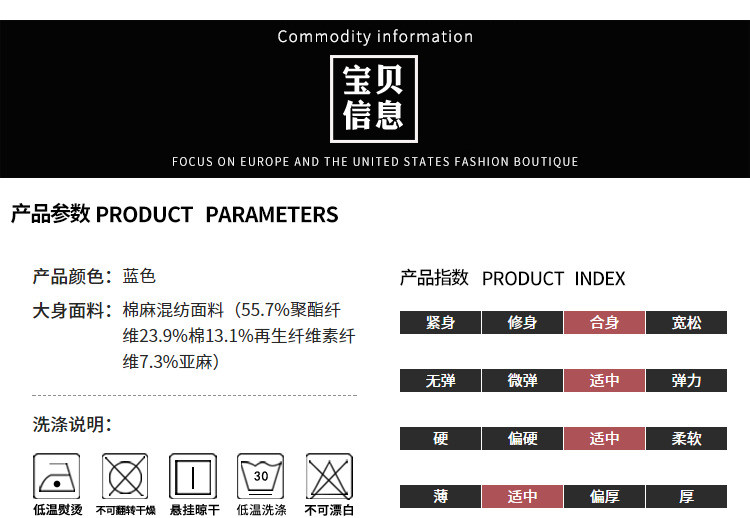 小童马 欧列精品棉麻套装女秋2021新款条纹西装外套烟管裤两件套