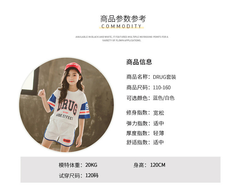 洋湖轩榭 女童夏装2021新款韩版儿童时髦洋气运动套装女大童短袖休闲两件套