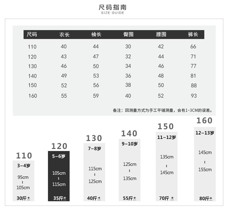 洋湖轩榭 女童套装秋装2021新款中大童小女孩儿童韩版运动服两件套