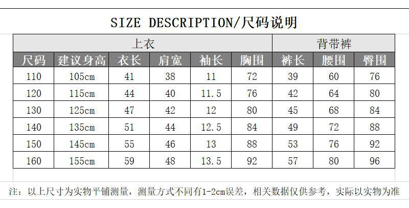 洋湖轩榭 女童夏装套装2021新款韩版儿童跨境衬衫中大童时尚背带裙两件套潮