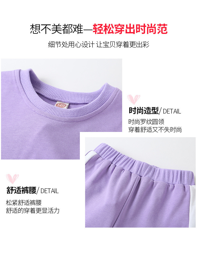 洋湖轩榭 女童套装秋装2021新款中大童小女孩儿童韩版运动服两件套