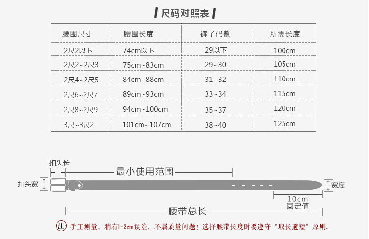 小童马 新款真皮男士皮带自动扣内穿青年腰带男头层牛皮鳄鱼纹裤腰带