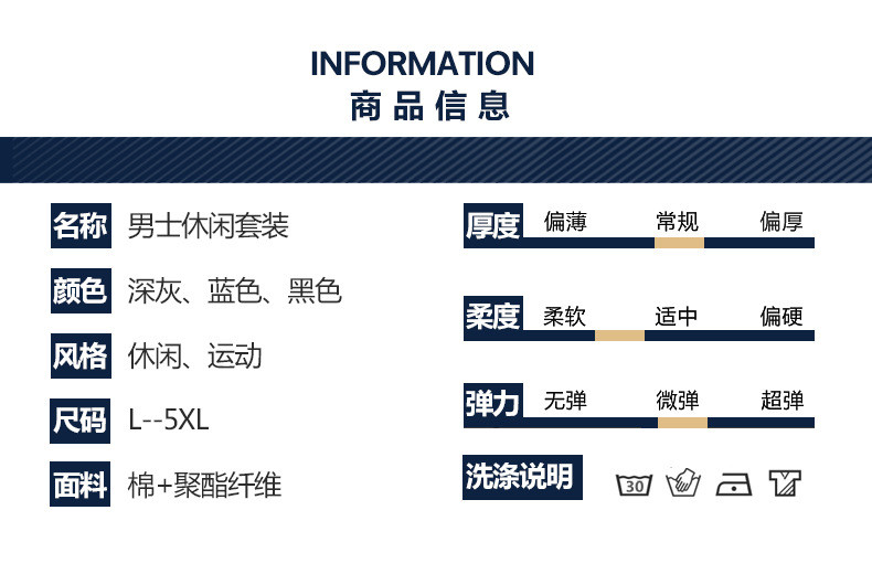 洋湖轩榭 中年大码三件套休闲运动服男春秋季 商务卫衣套装男爸爸装秋装