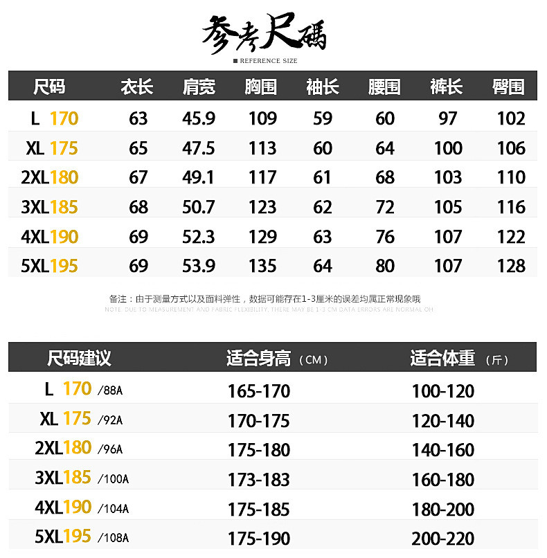 洋湖轩榭 中年大码三件套休闲运动服男春秋季 商务卫衣套装男爸爸装秋装