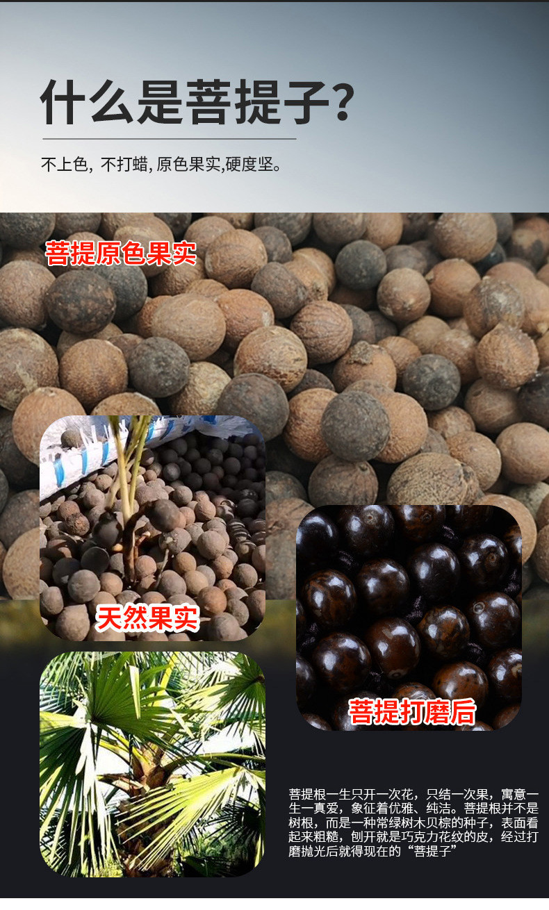 汤河店 菩提子坐垫木珠汽车坐垫夏季凉垫通风透气珠子小蛮腰通用夏天座垫