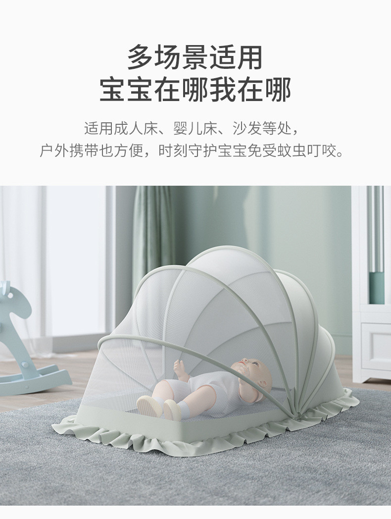汤河店 婴儿蚊帐罩可折叠宝宝小床全罩式通用防蚊罩儿童蒙古包无底蚊帐