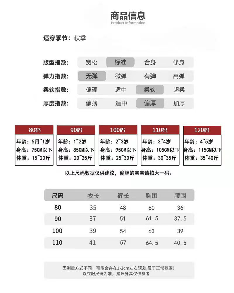 洋湖轩榭 2021新款秋季韩版童装条纹圆领两件套0-4岁男童长袖儿童套装潮