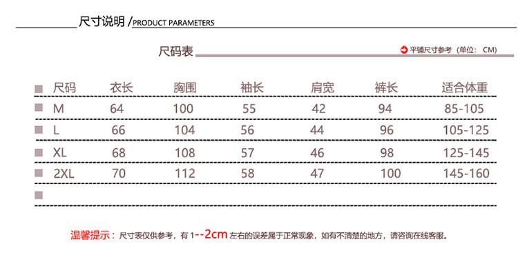 洋湖轩榭 中老年人睡衣女春秋季法兰绒奶奶家居服60岁70妈妈老人珊瑚绒套装