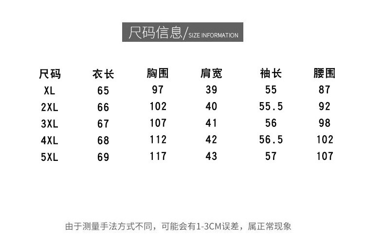 洋湖轩榭 2021秋季新款上衣妈妈装短款外套时尚大码中老年女春秋装格子西装