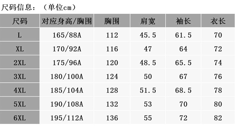 洋湖轩榭 户外单件反光条冲锋衣秋冬新款防风防水工作服登山服外套