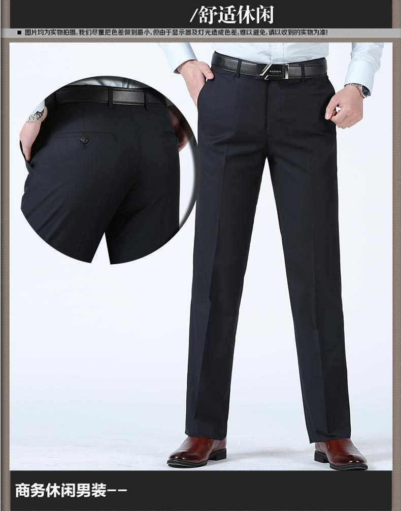 洋湖轩榭 2021夏季新款男式西裤正装中年修身直筒裤商务男士免烫抗皱男裤子