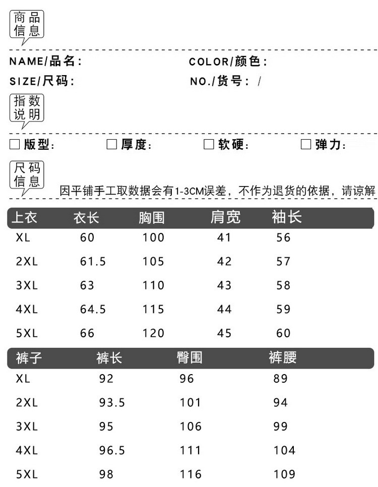 洋湖轩榭 中老年女装2021春秋新款运动服套装中年妈妈秋装休闲卫衣两件套