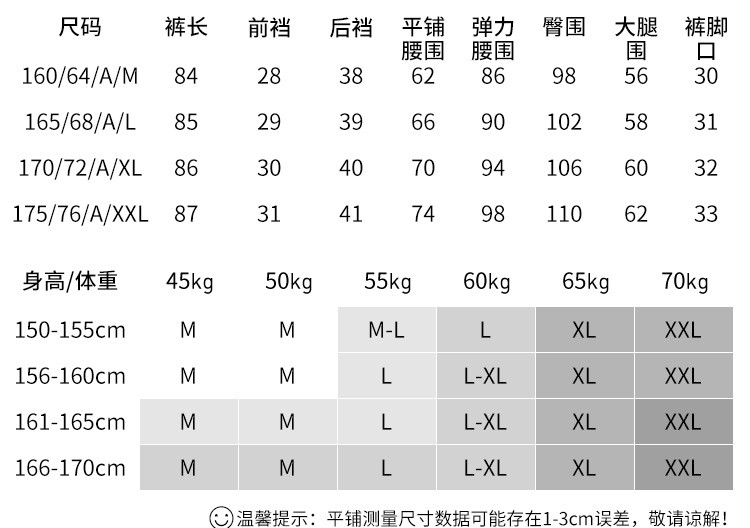 施悦名 松紧腰撞色七分牛仔裤女夏2021年新款潮搭宽松哈伦裤子薄款