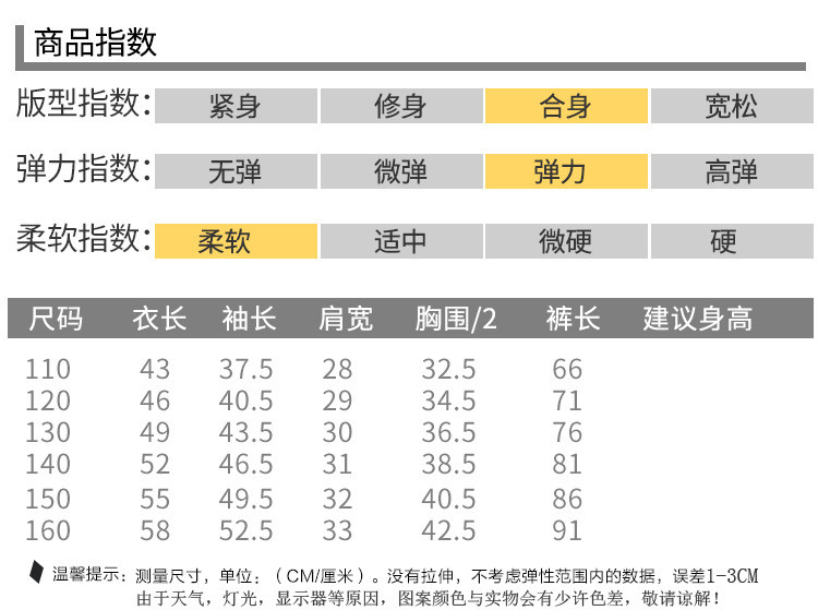 洋湖轩榭 男童套装秋季2021新款儿童运动套装中大童连帽休闲两件套