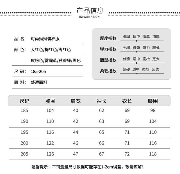 洋湖轩榭 2021冬季女式棉衣纯色羽绒棉棉服防风保暖短款棉袄立领妈妈装棉服