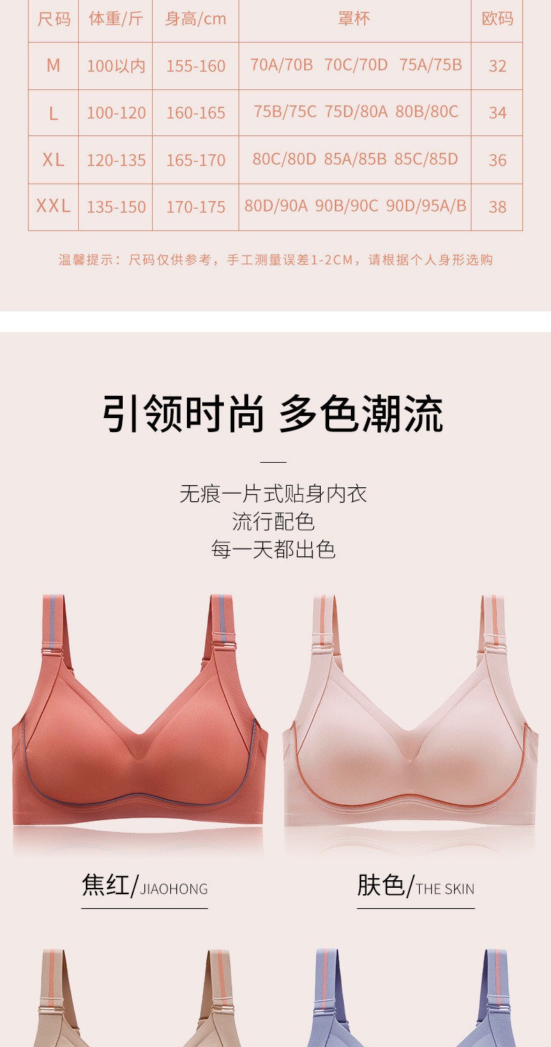 施悦名 泰国乳胶内衣女吊带美背调整型聚拢文胸无钢圈收副乳胸罩