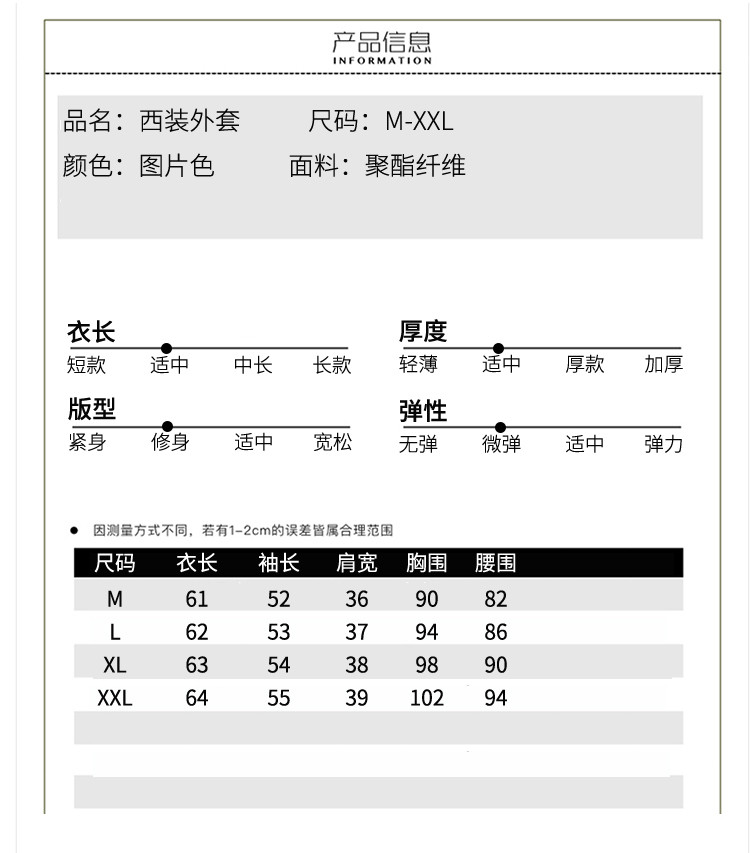 施悦名 千鸟格外套女2021秋季新款时髦修身职业西装休闲外套潮