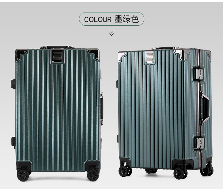 小童马 铝框行李箱拉杆箱男女大容量24寸旅行箱学生万向轮密码箱