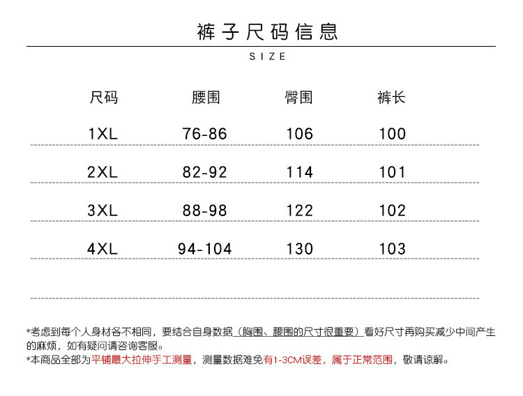 施悦名 大码女装秋季撞色运动风套装胖MM健身休闲两件套显瘦