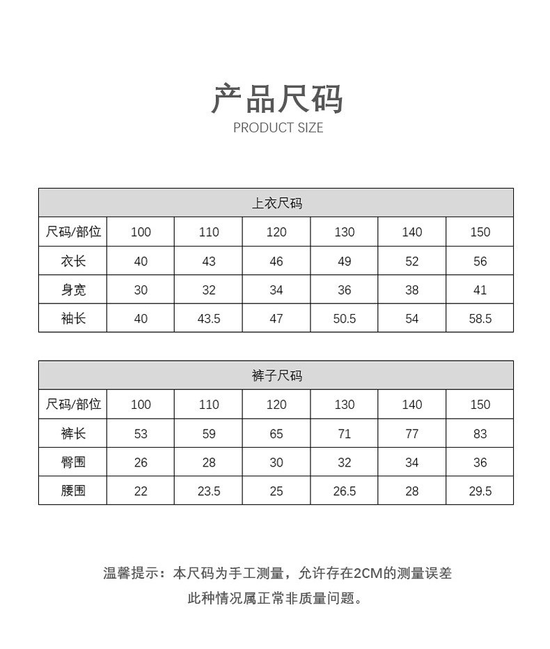 洋湖轩榭 儿童内衣套装21新款KIDS中大童秋衣秋裤男童家居服套装